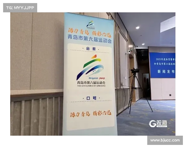 青岛体育赛事A、青岛体育大会